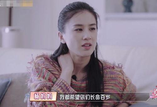 娱乐吃瓜酱婆婆是谁