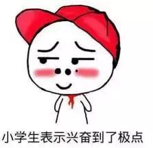 娱乐吃瓜酱存钱